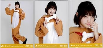 乃木坂46西野七瀬 生写真コンプ Amazon.co.jp: 西野七瀬 15枚（5コンプ） コンプ 乃木坂46 生